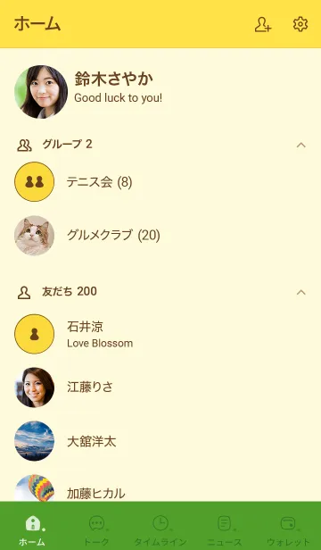 [LINE着せ替え] A38.26_イエロー2-6の画像2