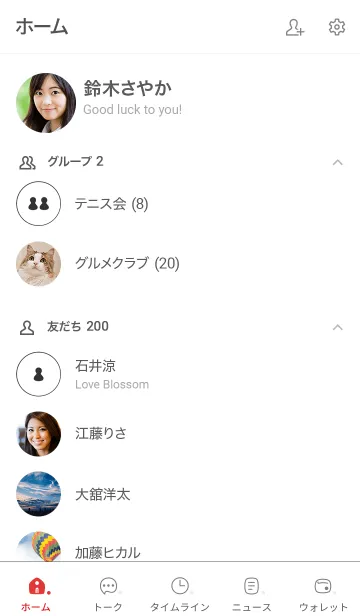 [LINE着せ替え] a38_25_黒/白3-6の画像2