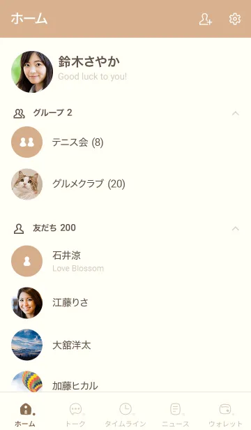 [LINE着せ替え] 138.24_ベージュ2-6の画像2