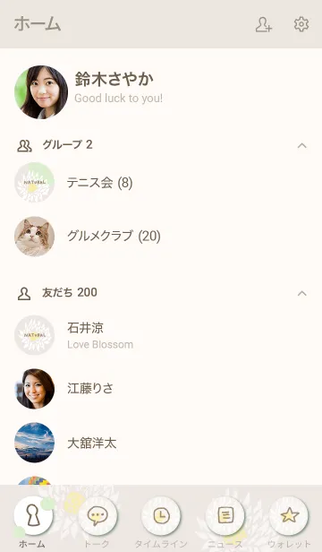 [LINE着せ替え] 白い蓮の花11の画像2