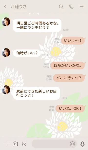 [LINE着せ替え] 白い蓮の花11の画像4