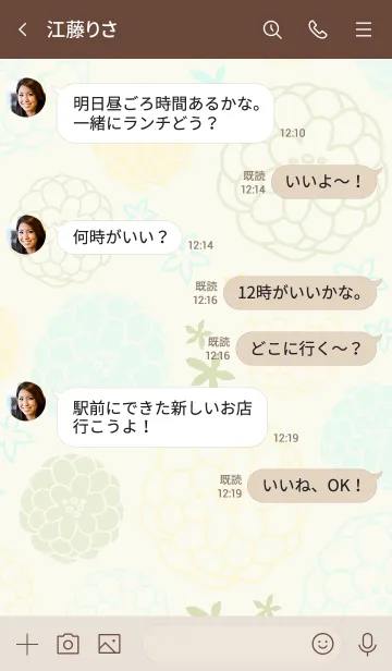 [LINE着せ替え] 手書き お花 ほんわか14の画像4