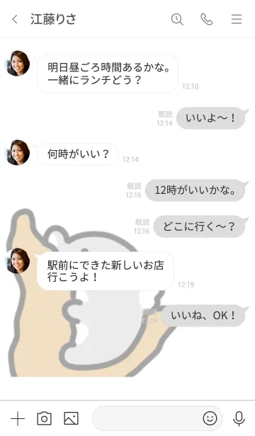 [LINE着せ替え] モノクロなコアラの画像4