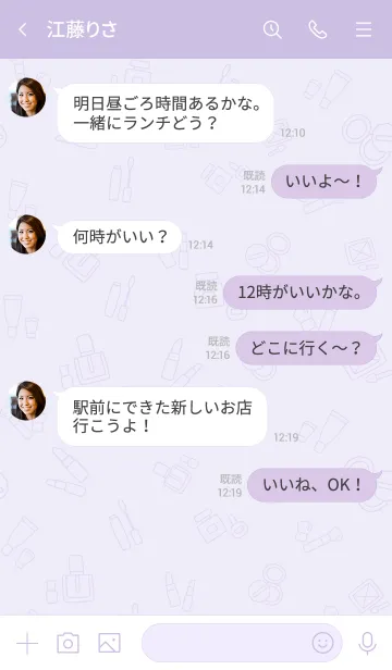 [LINE着せ替え] 大人かわいいコスメ＊パープルの画像4