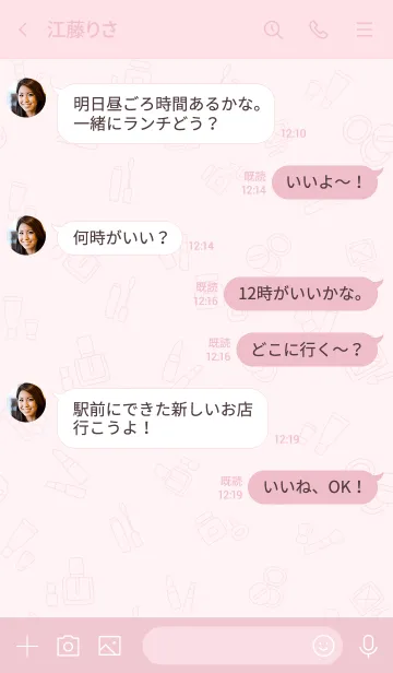 [LINE着せ替え] 大人かわいいコスメ＊ピンクの画像4