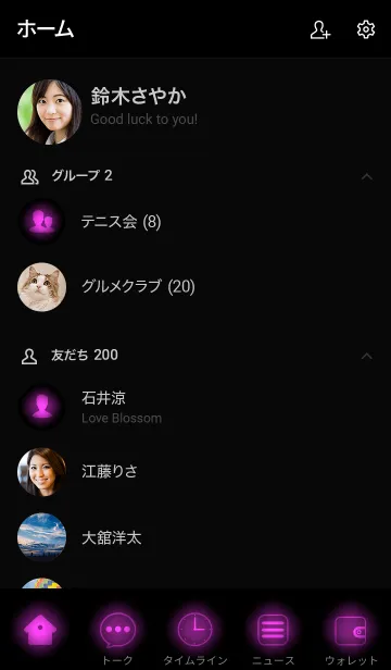 [LINE着せ替え] Purple Neon Theme Ver.2 (JP)の画像2