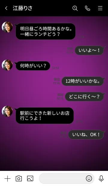 [LINE着せ替え] Purple Neon Theme Ver.2 (JP)の画像4
