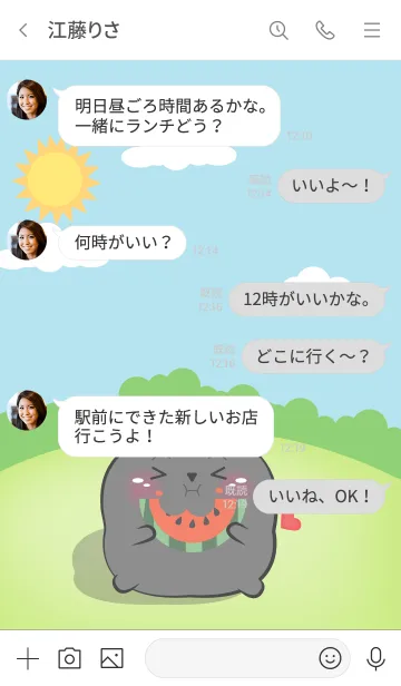 [LINE着せ替え] Chubby Black Rabbit Theme (JP)の画像4