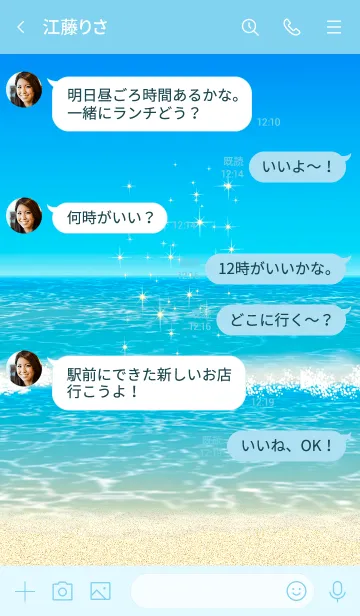 [LINE着せ替え] ハワイ＊ALOHA+4+の画像4