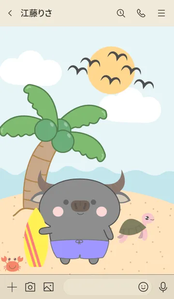 [LINE着せ替え] Buffalo On The Beach Theme (JP)の画像3