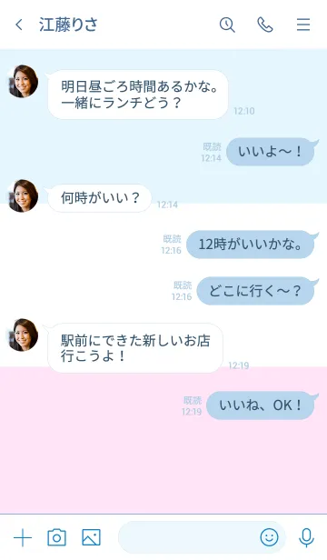 [LINE着せ替え] Color combination -4-の画像4