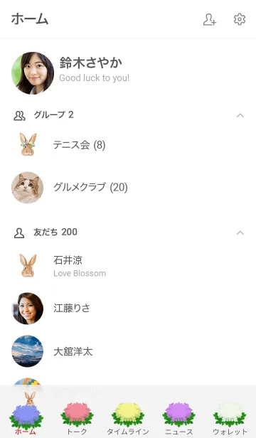 [LINE着せ替え] lovable rabbitの画像2