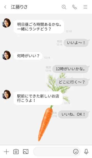 [LINE着せ替え] lovable rabbitの画像4