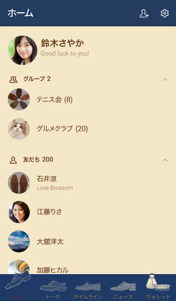 [LINE着せ替え] Leather Shoes(Beige)の画像2