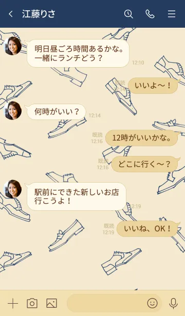 [LINE着せ替え] Leather Shoes(Beige)の画像4