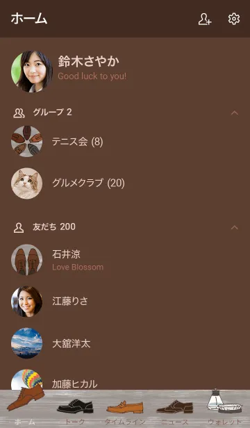 [LINE着せ替え] Leather Shoes(Brown)の画像2