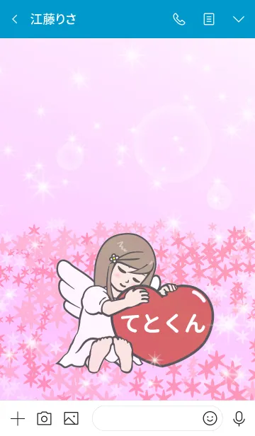 [LINE着せ替え] ハートと天使『てとくん』の画像3