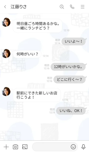 [LINE着せ替え] おしゃれ グレー四角11の画像4