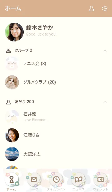 [LINE着せ替え] 北欧風 花 白4の画像2