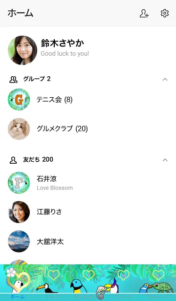 [LINE着せ替え] ゴールデンハート*ハワイ＊ALOHA+229の画像2