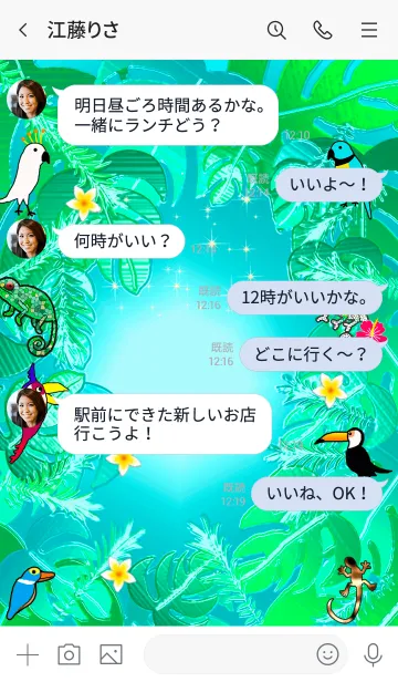 [LINE着せ替え] ゴールデンハート*ハワイ＊ALOHA+229の画像4