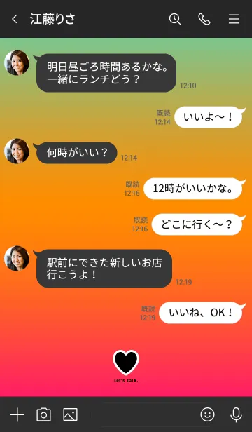 [LINE着せ替え] カラフルグラデーション/ビビッドカラー12の画像4