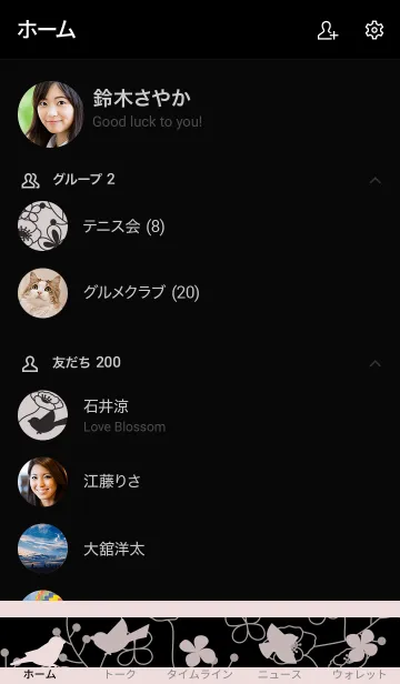 [LINE着せ替え] バード&フラワー/ブラック17.v2の画像2