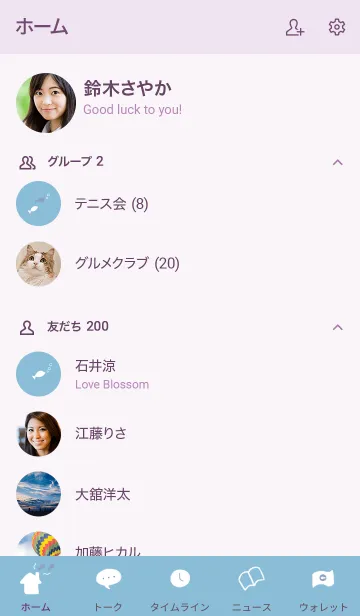[LINE着せ替え] おさかなすいすい着せかえの画像2