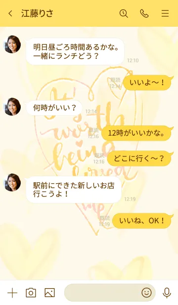 [LINE着せ替え] ⌘アファメーション⌘ love (イエローver.)の画像4