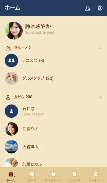 [LINE着せ替え] n38_26_ベージュ5-9の画像2