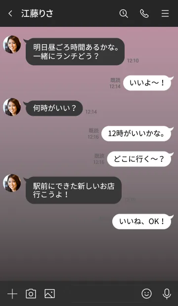 [LINE着せ替え] 黒とピンク : Gradationの画像4