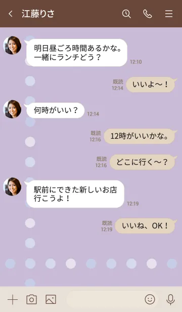 [LINE着せ替え] シックなドット*パープルの画像4