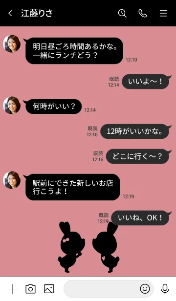 [LINE着せ替え] Heart Love Theme 13の画像4