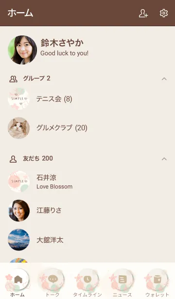 [LINE着せ替え] シンプル 水彩 丸 お花9の画像2