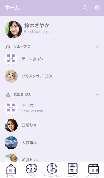 [LINE着せ替え] シンプルなきせかえ21-8の画像2