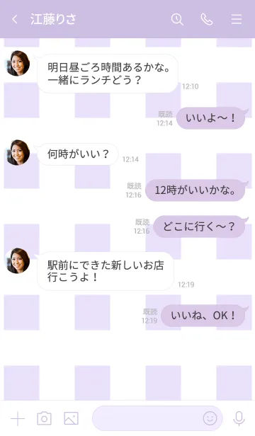 [LINE着せ替え] シンプルなきせかえ21-8の画像4