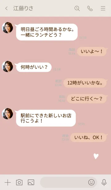 [LINE着せ替え] 大人が使いたいシンプルピンクベージュ。の画像4