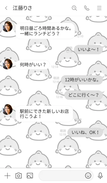 [LINE着せ替え] モノクロなサメの画像4