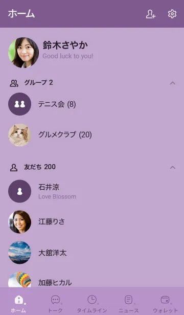 [LINE着せ替え] A38.26_パープル5-9の画像2