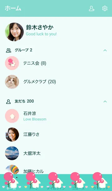 [LINE着せ替え] Sweet little home 121の画像2