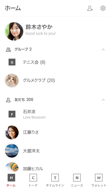 [LINE着せ替え] SIMPLE BOX =white gray=の画像2