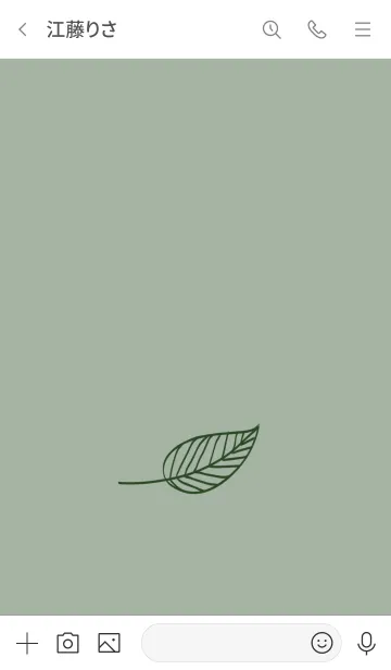 [LINE着せ替え] リーフ 21の画像3