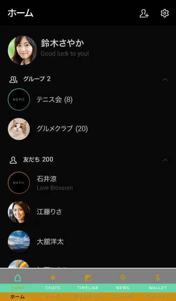 [LINE着せ替え] シンプル カラー チャート 4の画像2