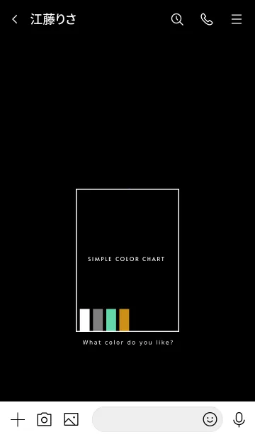 [LINE着せ替え] シンプル カラー チャート 4の画像3