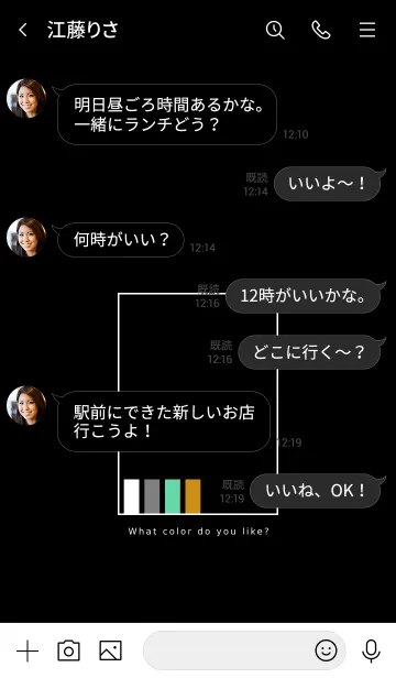 [LINE着せ替え] シンプル カラー チャート 4の画像4