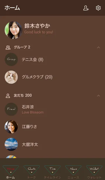 [LINE着せ替え] 茶色と緑 : Triangleの画像2