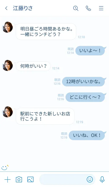 [LINE着せ替え] 可愛いニコちゃんキラキラ＊ブルーの画像4