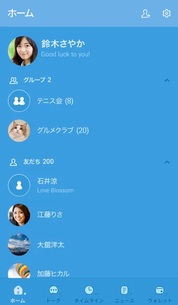 [LINE着せ替え] a39_25_ブルー1-3の画像2