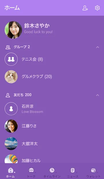 [LINE着せ替え] a39_25_パープル1-3の画像2