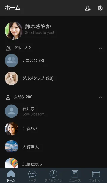 [LINE着せ替え] シンプル-ダークモード (ブルーグレイ)の画像2